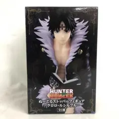 VF8774 未開封 ハンターハンター ぬーどるストッパー クロロ=ルシルフル