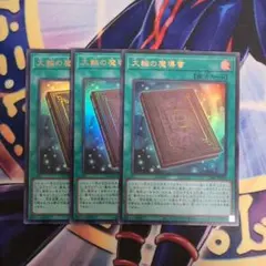 2026年最新】魔導書の人気アイテム - メルカリ