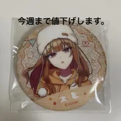 2026年最新】からぴち えと 缶バッジの人気アイテム - メルカリ