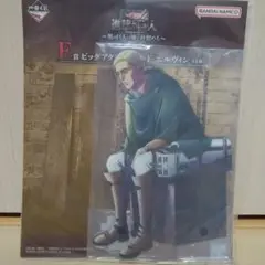 進撃の巨人　一番くじ E賞　エルヴィン アクスタ