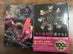 2026年最新】ネクラロイドのあいしかたの人気アイテム - メルカリ
