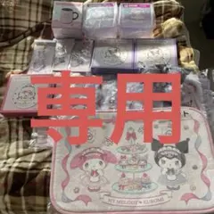 サンリオ当たりくじ マイメロディ クロミ当たりくじ まとめ売り