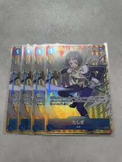 ワンピース カード ゲーム　双璧の覇者　OP06-050 R★　たしぎ　パラレル