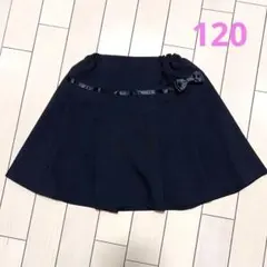 フレアスカート 120 リボン 黒