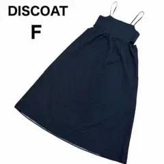 DISCOAT ディスコート フクレジャガードカットアウトキャミワンピース