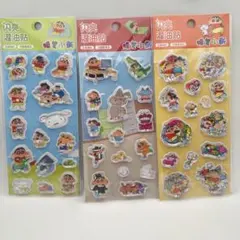 【A】 クレヨンしんちゃん ウォーターシール 3枚セット ぷっくり シール デコ