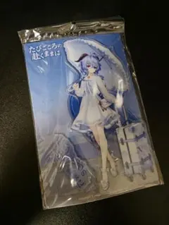 Item thumbnail for item e301c7c5-ce52-4cce-8916-a15f0c68674c