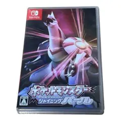 ポケットモンスター シャイニングパール　switch