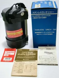 THERMOS ステンレスランチジャー JBE-1600F（ブラック） - メルカリ
