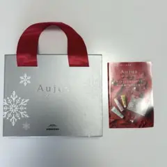 Aujua ウインターコフレ