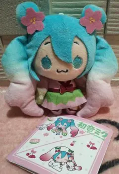 Item thumbnail for item ec0e83f4-e952-4ae8-a86c-06b5d7dc8bf2