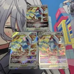 ポケモンカード ルギアV ホウオウV ルギアVSTAR 3枚セット - メルカリ