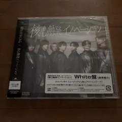 核心触発イノベーション　White盤　⑦