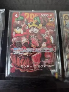 10枚 週刊少年ジャンプ付録 ワンピースカード通常版10枚(カードのみ) 週刊少年ジャンプ付録 ワンピースカード モンキー・D・ルフィ10枚