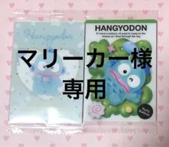 Hangyodon バルーン