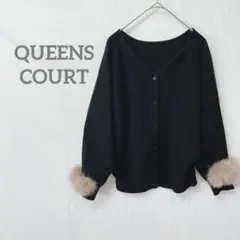 【クイーンズコート】ブラックニットカーディガン ファー付き ゆったりシルエット