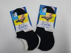 【25-27cm】脱げないココピタ FOR MEN 2足セット（未使用）のサムネイル