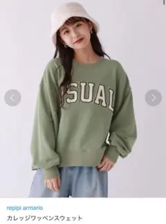 レピピアルマリオ　カレッジワッペンスウェット