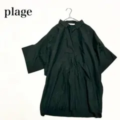 未使用に近い】PLAGE 日本製 リネン 黒シャツ 長袖 無地サイズFREE 
