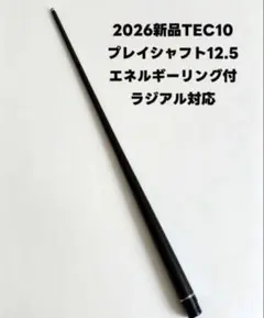 2026年最新】ビリヤードの人気アイテム - メルカリ