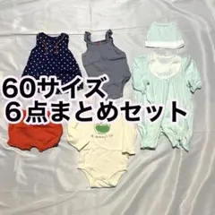 6点まとめ 女の子 60 GAP セレモニードレス ロンパース パンツ シャツ
