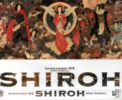 未開封 公演CD 劇団新感線 SHINKANSEN☆RX SHIROH 2026年最新】劇団新感線 shirohの人気アイテム - メルカリ