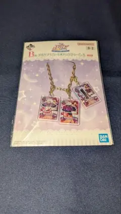 アイカツ 一番くじ B賞 アイカツ！カード★バッグチャームA 紫吹蘭