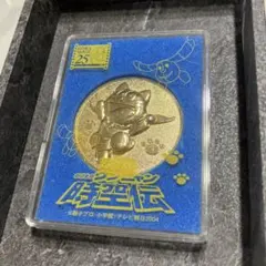ドラえもん のび太のワンニャン時空伝 メダルのサムネイル