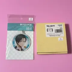 ブルーロック 凛 縁日 豆皿 アクキー