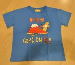 【新品未使用】マーキーズ GOME ON 福!! Tシャツ 120cmのサムネイル