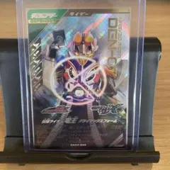 ガンバレジェンズクロマティッククロス４弾★仮面ライダー電王クライマックスLR②★