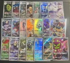 と*ん様 ポケカ　ar chr まとめ売り　21枚