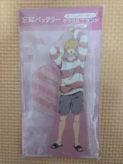 2026年最新】忘却バッテリーアクスタの人気アイテム - メルカリ