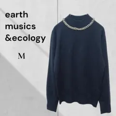 パール付きニット