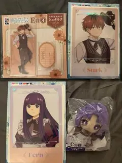 葬送のフリーレン エニマイくじ C賞フェルンぬいぐるみG賞フェルンクリアポスター