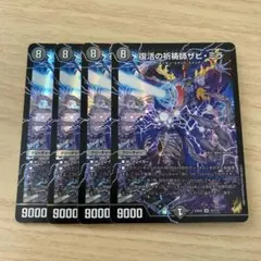 ザビミラ