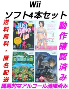 ジャストダンス モムチャン ダイエット どうぶつの森 モンスターハンター3