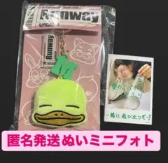 Aぇ! group Runway ミニフォト ぬい 佐野晶哉