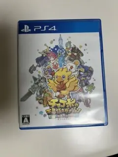 チョコボの不思議なダンジョン エブリバディ!