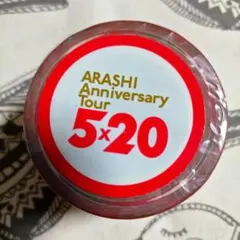 2026年最新】嵐の人気アイテム - メルカリ