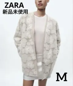 【新品タグ付き】ZARA ザラ コントラスト フェイクパール ニット コート