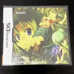 ひぐらしのなく頃に絆 第二巻・想