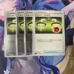 エネルギーつけかえ ミラー3枚➕1枚セット