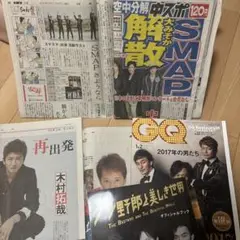 SMAP
