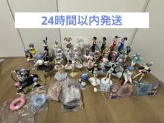 リゼロ　レム多め　エミリア　ラム　フィギュア38点セット