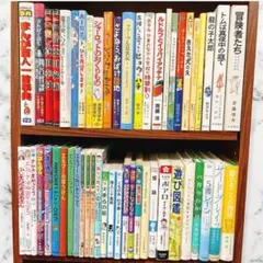 絵本・児童書セット 52冊 美品 まとめ売り　くもん推薦図書、福音館書店など