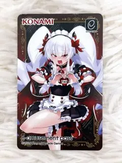 グリム・アロエがいっぱいくじ2 e-amusement pass メイド - メルカリ