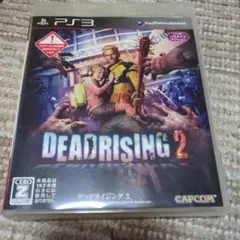 PS3ソフト デッドライジング2