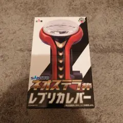 SANKYO　ネオステラ枠　レプリカレバー