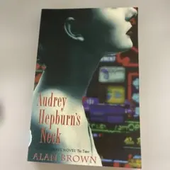 Audrey Hepburn's Neck Alan Brown 洋書